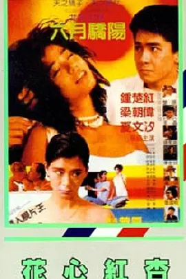 健身房里被教练c到呻吟视频